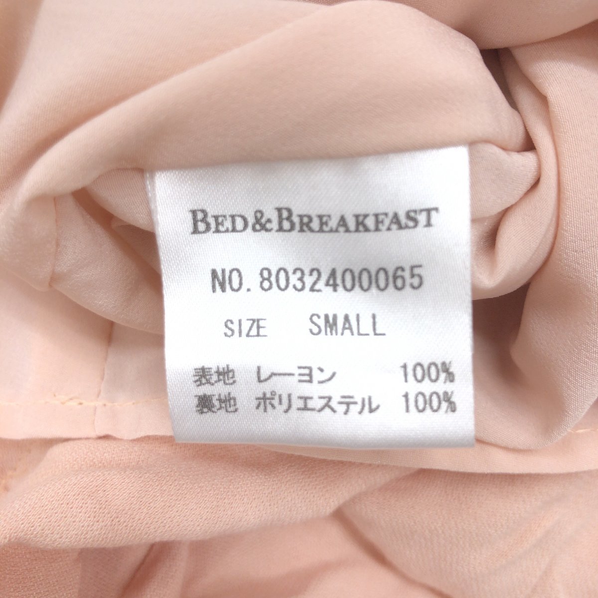 新品 BED&BREAKFAST ベットアンドブレックファスト 定価28,000円+税 フレア チュニック キャミソール S ベビーピンク 日本製 ノースリーブ_画像6