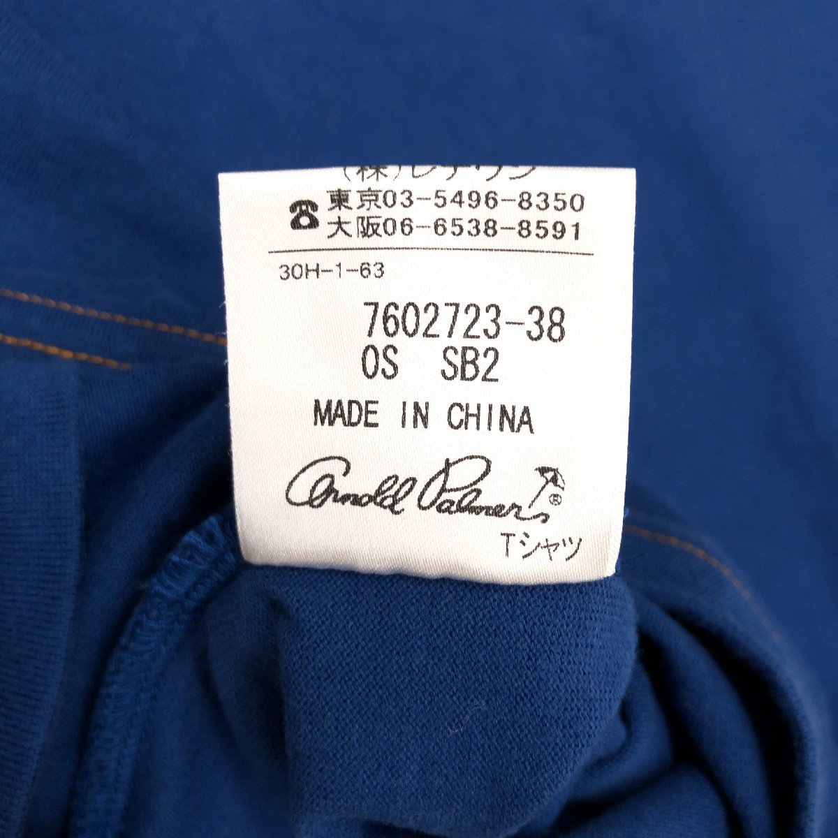 ARNOLD PALMER Arnold Palmer Logo print T-shirt 3(L) blue blue short sleeves domestic regular goods men's gentleman 