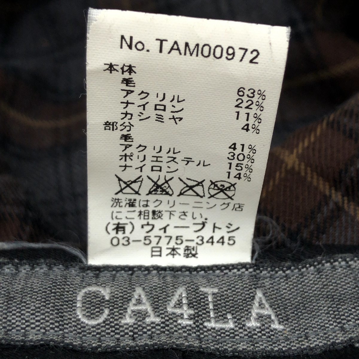 CA4LA カシラ カシミヤブレンド ニット キャスケット F チャコールグレー系 日本製 帽子 ニット帽 国内正規品 レディース 女性用_画像9