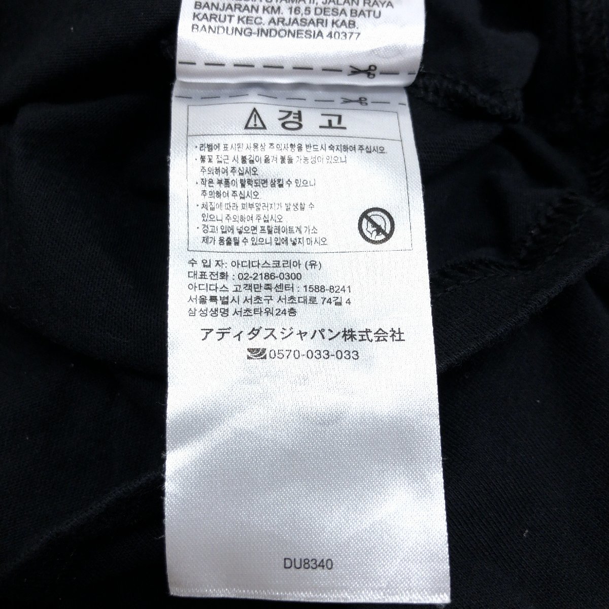 adidas originals×Bill Rebholz Walker アディダスオリジナルス ビルレブホルツウォーカー コラボ Tシャツ S 黒 ブラック 半袖 ポケTの画像6