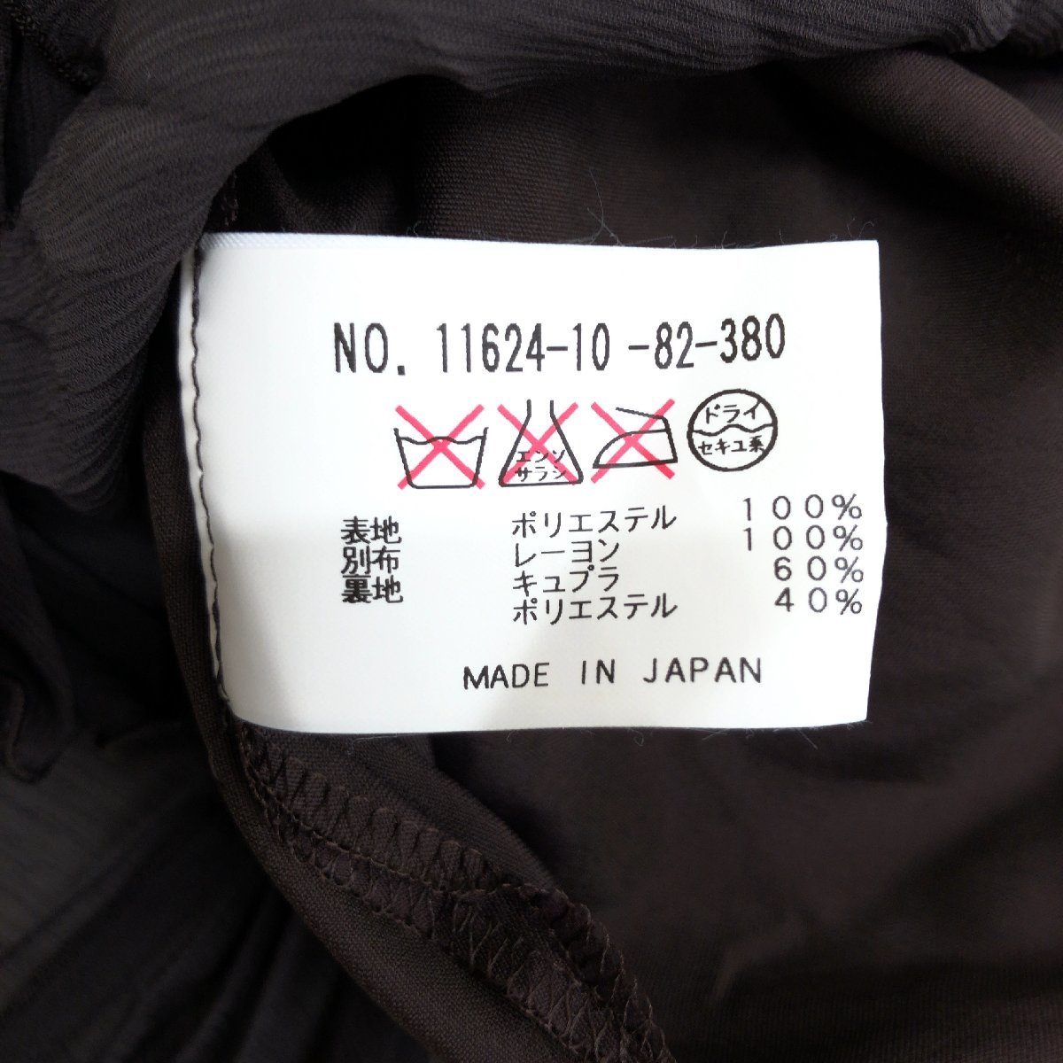 新品 ANAYI アナイ フリルデザイン レイヤード スカート 38(M) w64 ダークブラウン 日本製 ミモレ丈 フレアスカート レディース 未使用の画像8