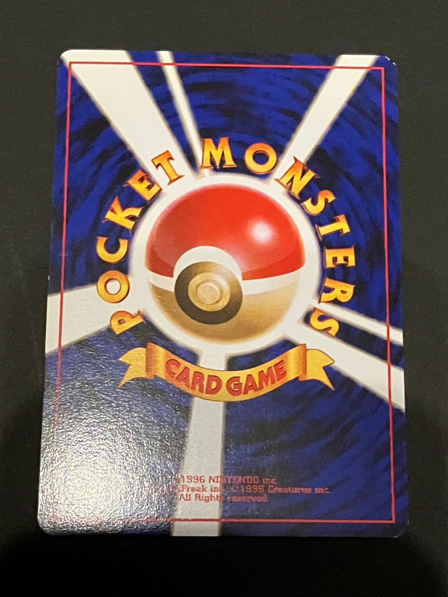 ポケモンカード 旧裏面 フシギバナ|Yahoo!フリマ(旧PayPayフリマ) ポケモンカード 旧裏面 フシギバナ|Yahoo!フリマ(旧PayPayフリマ)