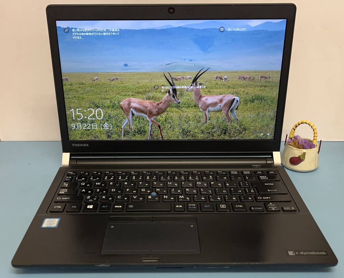 爆売り！】 中古ノートパソコン☆Windows10☆toshiba 128GB/13インチ