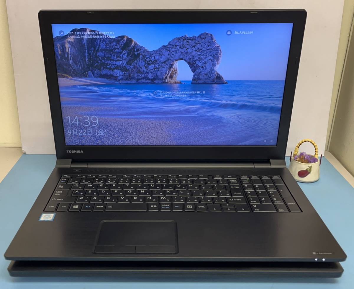 品質が 中古ノートパソコン ２台セット ☆Windows10☆toshiba Core i3