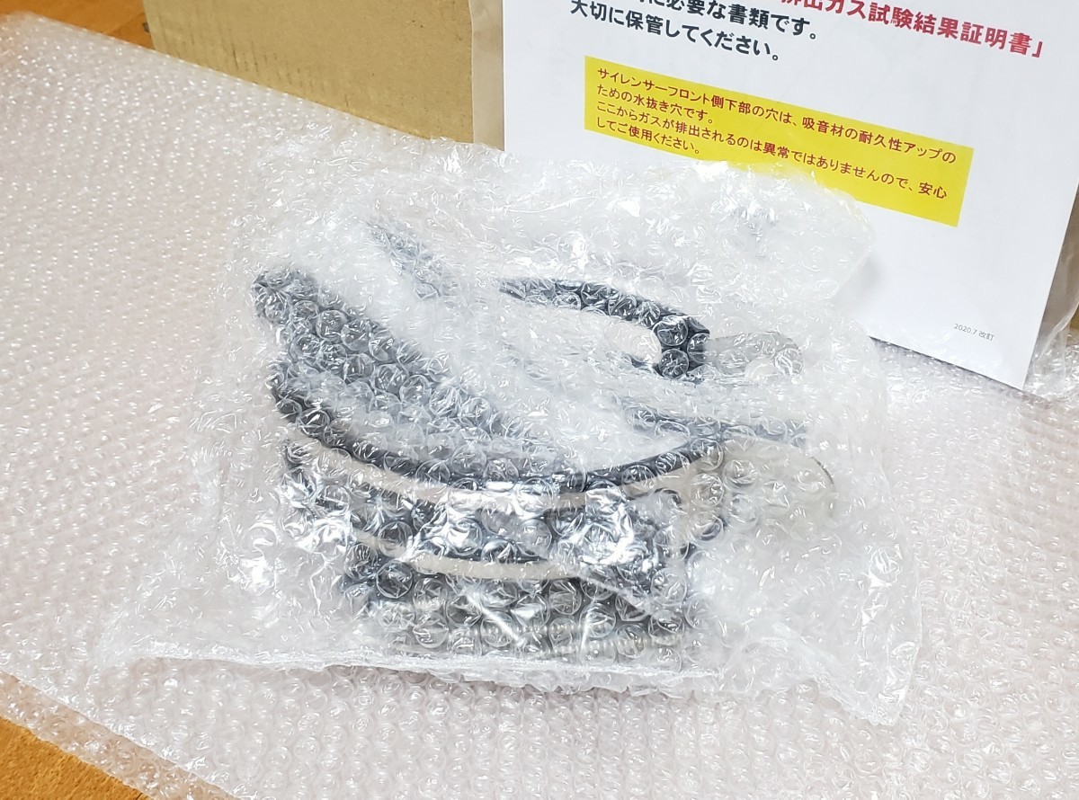 r's gear|アールズギア|ワイバン シングル オーバルチタン r's gear|アールズギア|ワイバン シングル オーバルチタン