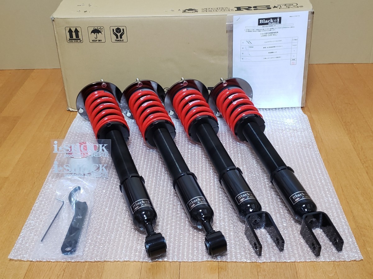 RS-R│Black i 車高調│LS460 USF40L│減衰力36段調整 RS-R│Black i 車高調│LS460 USF40L│減衰力36段調整