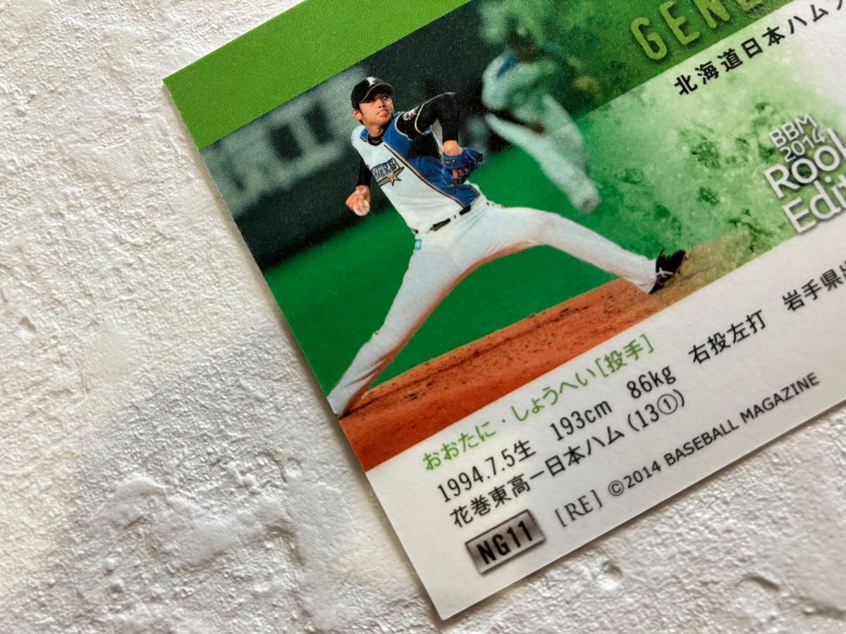 希少 大谷翔平 rookie Edition ルーキーエディションカード BBM Yahoo