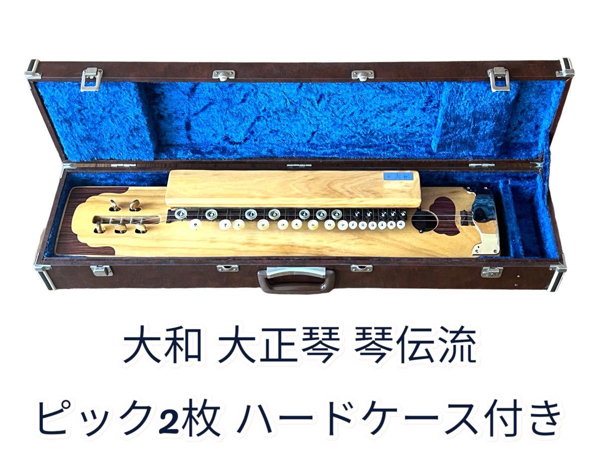  Yamato Taisho koto Taisho . house koto .. pick hard case attaching traditional Japanese musical instrument stringed instruments 