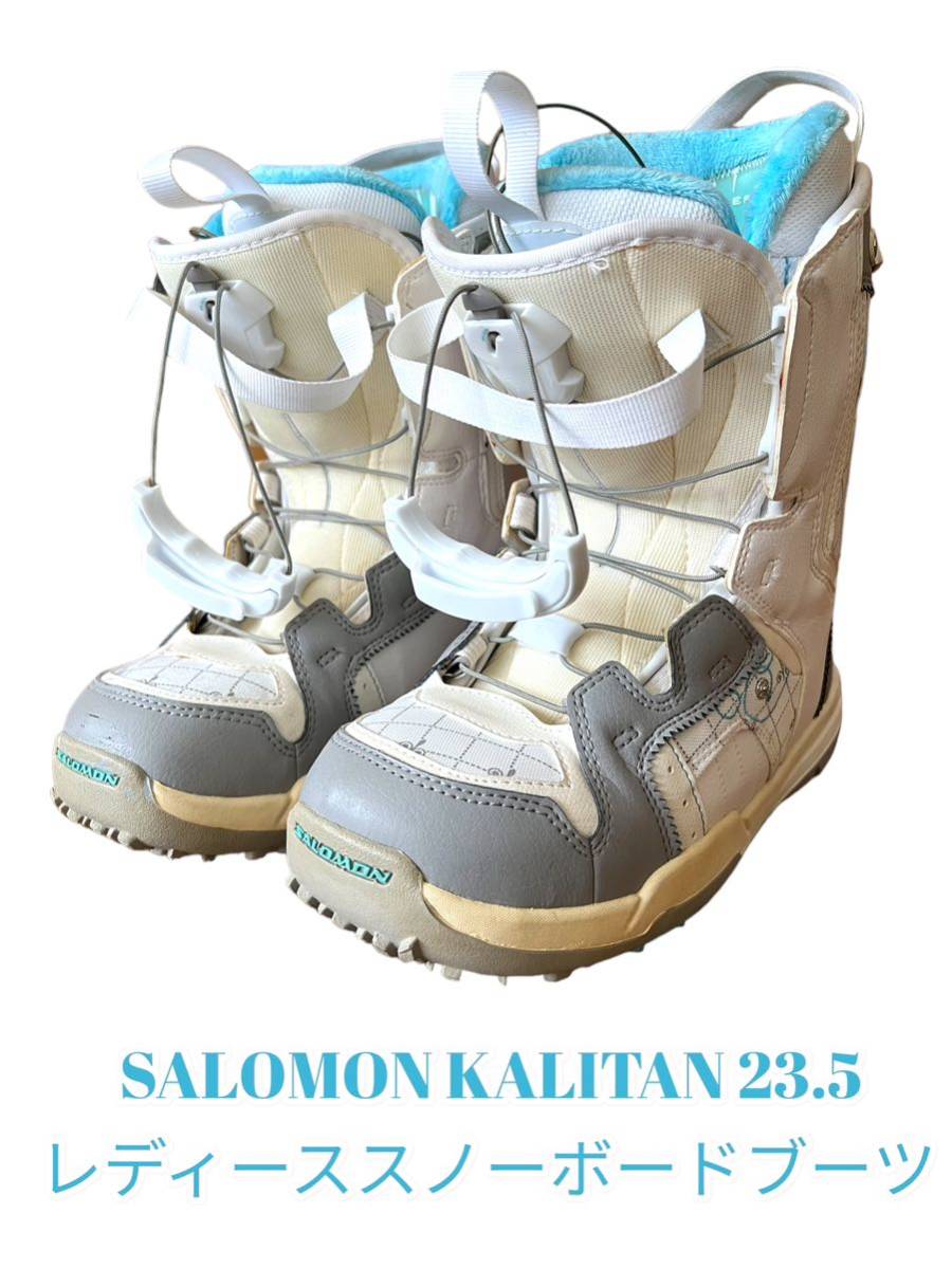 新規購入 SALOMON KALITAN 23.5レディーススノーボードブーツ 23.5cm