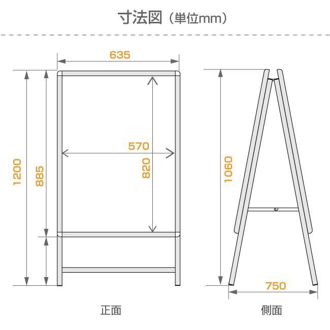 A型看板JC-A1-D_画像8