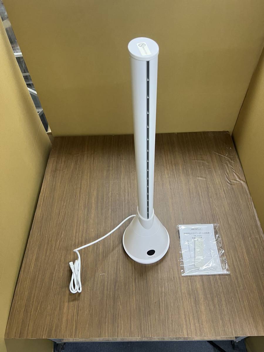 売れ筋ランキングも掲載中! ファンヒーター DCモーターxr-fan01-wh