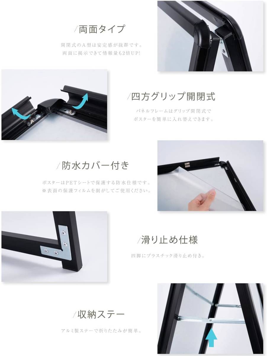 看板 たて看板 W460xH940mm 店舗用看板 屋外 ポスターフレームスタンド グリップ式A型看板 防雨 案內(nèi) a2 片面 ブラック KJC-A2-S