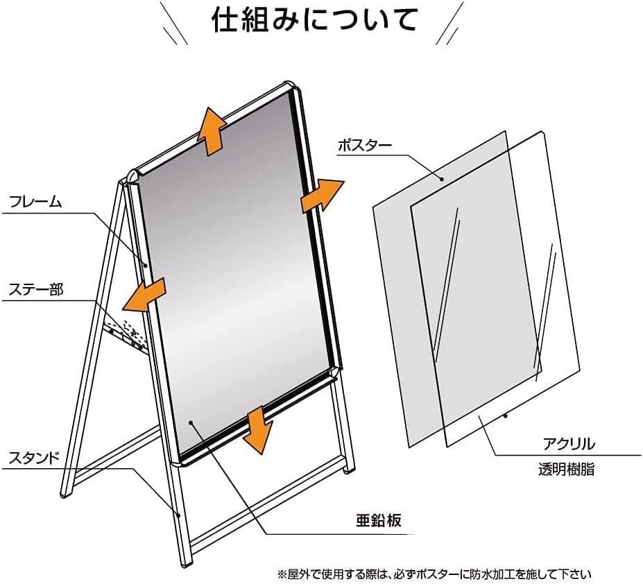 看板 a1 両面 アルミ製 屋外 パネルスタンド 店舗用看板 グリップ式A型看板 防雨 案内 A1 両面 ブラック W635mm×H1200mm KJC-A1-D_画像3