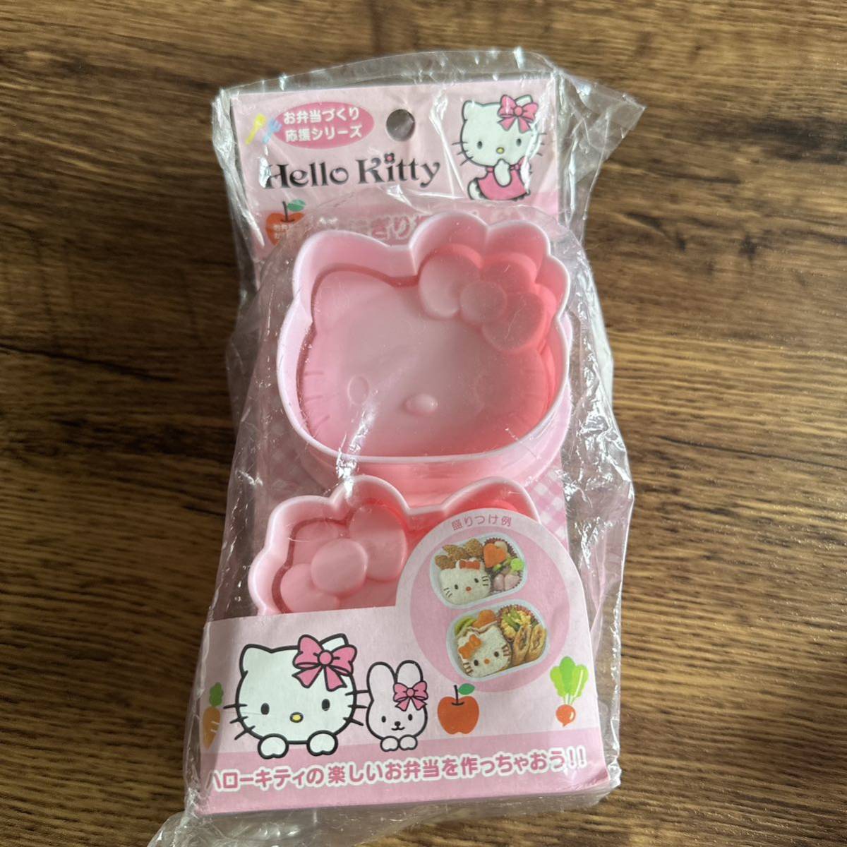 ラスト 新品サンリオ ハローキティ&マイメロディお弁当 キャラ弁 ラスト 新品サンリオ ハローキティ&マイメロディお弁当 キャラ弁