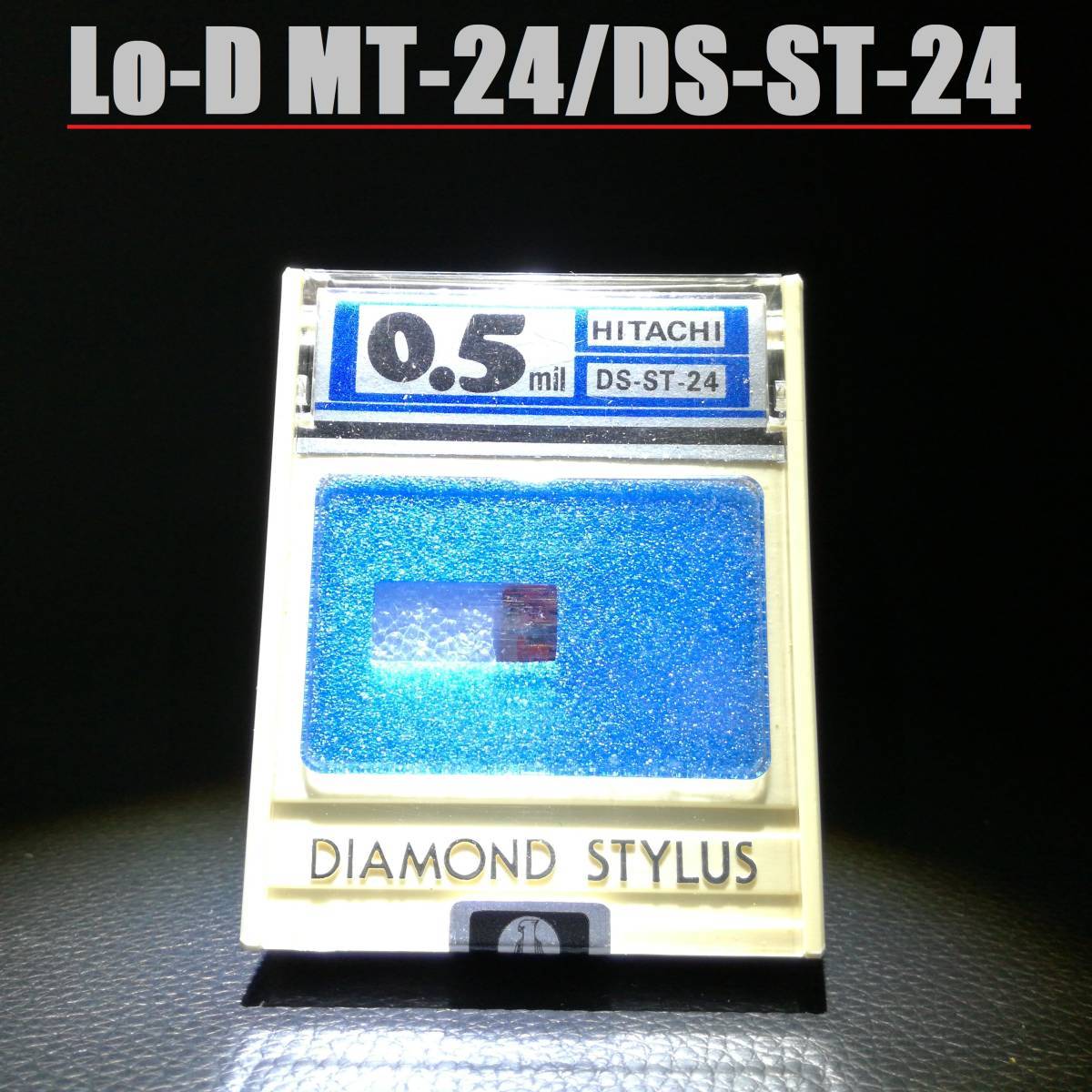 Lo-D MT-24用 DS-ST24 / OUM (オーム) 日本蓄針 HITACHI 日立 カートリッジ レコード針 STYDSST24230815-1_画像1