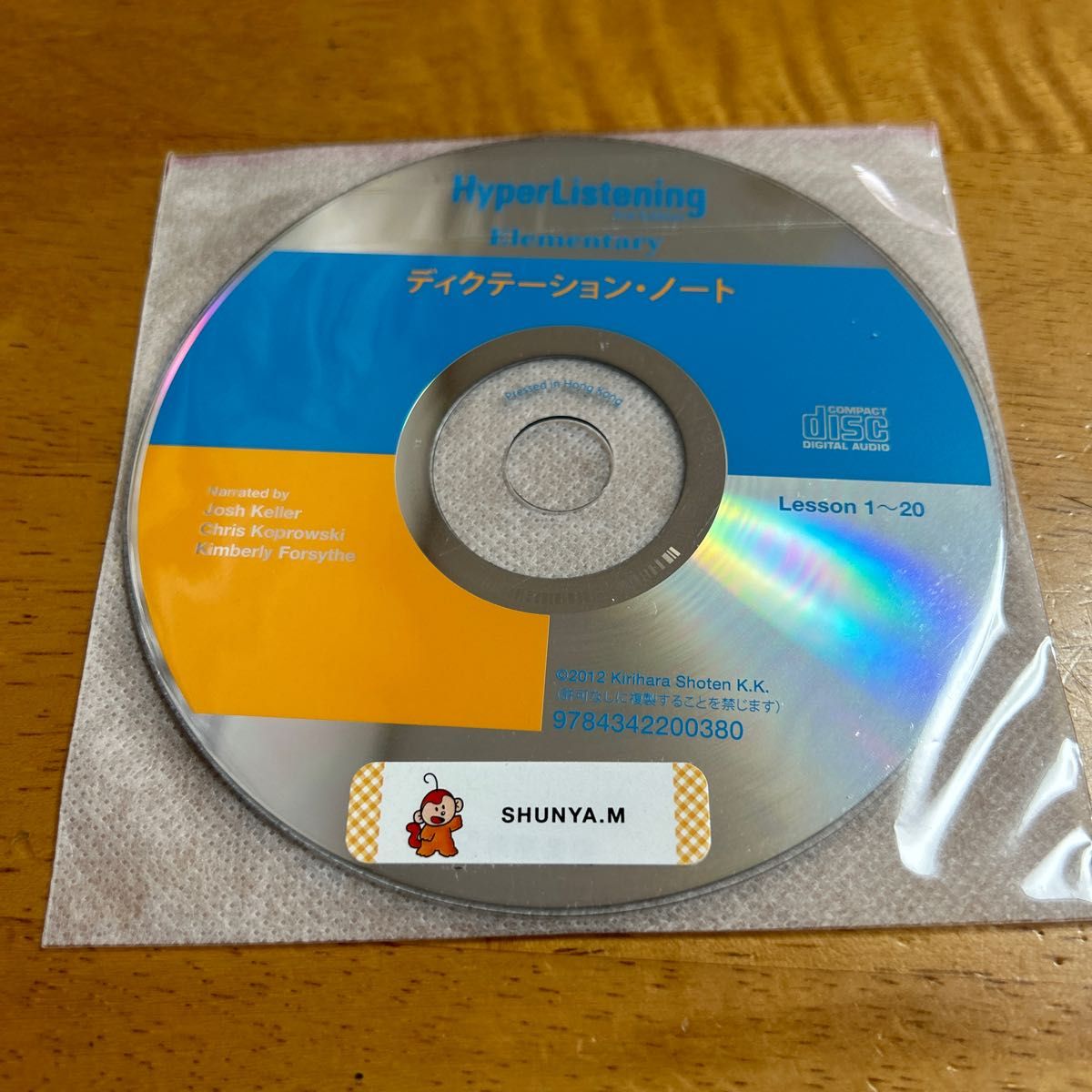 HyperListening 3rd Edition ハイパーリスニング　CDのみ　2枚セット