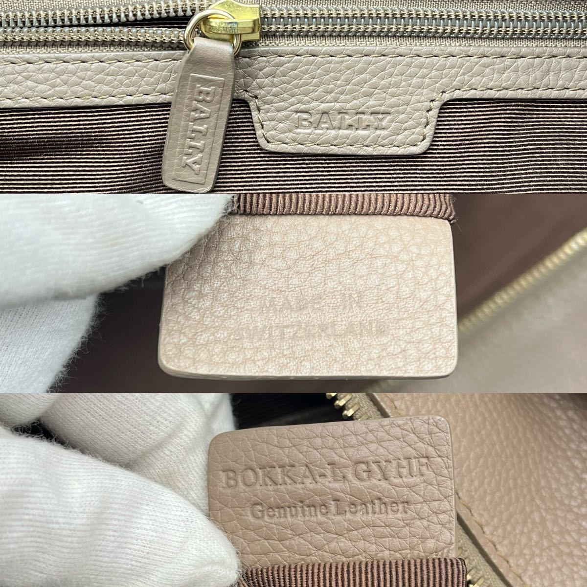 極美品】BALLY バリー トートバッグ 肩掛け 大容量 A4収納 ビジネス