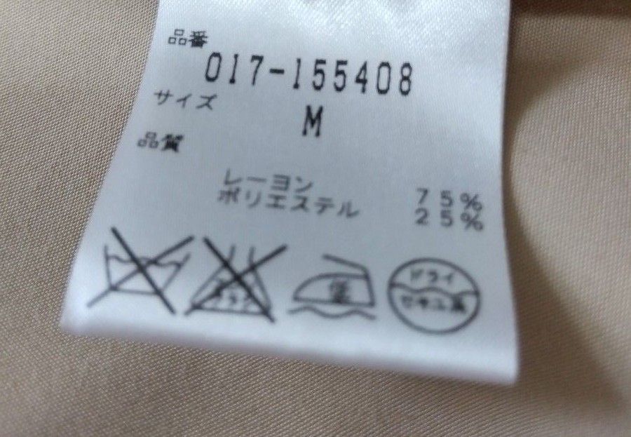 ter 様専用2点おまとめ|PayPayフリマ