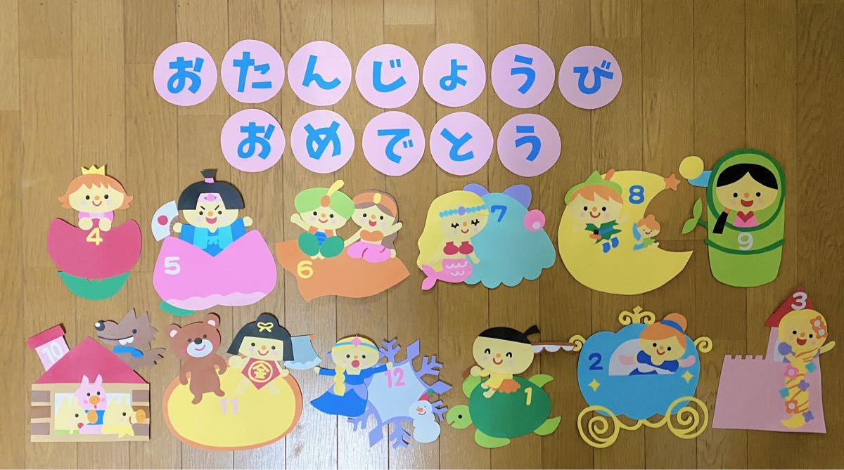 桃太郎 童話 誕生表 誕生日表 お誕生日表 壁面 保育園 幼稚園