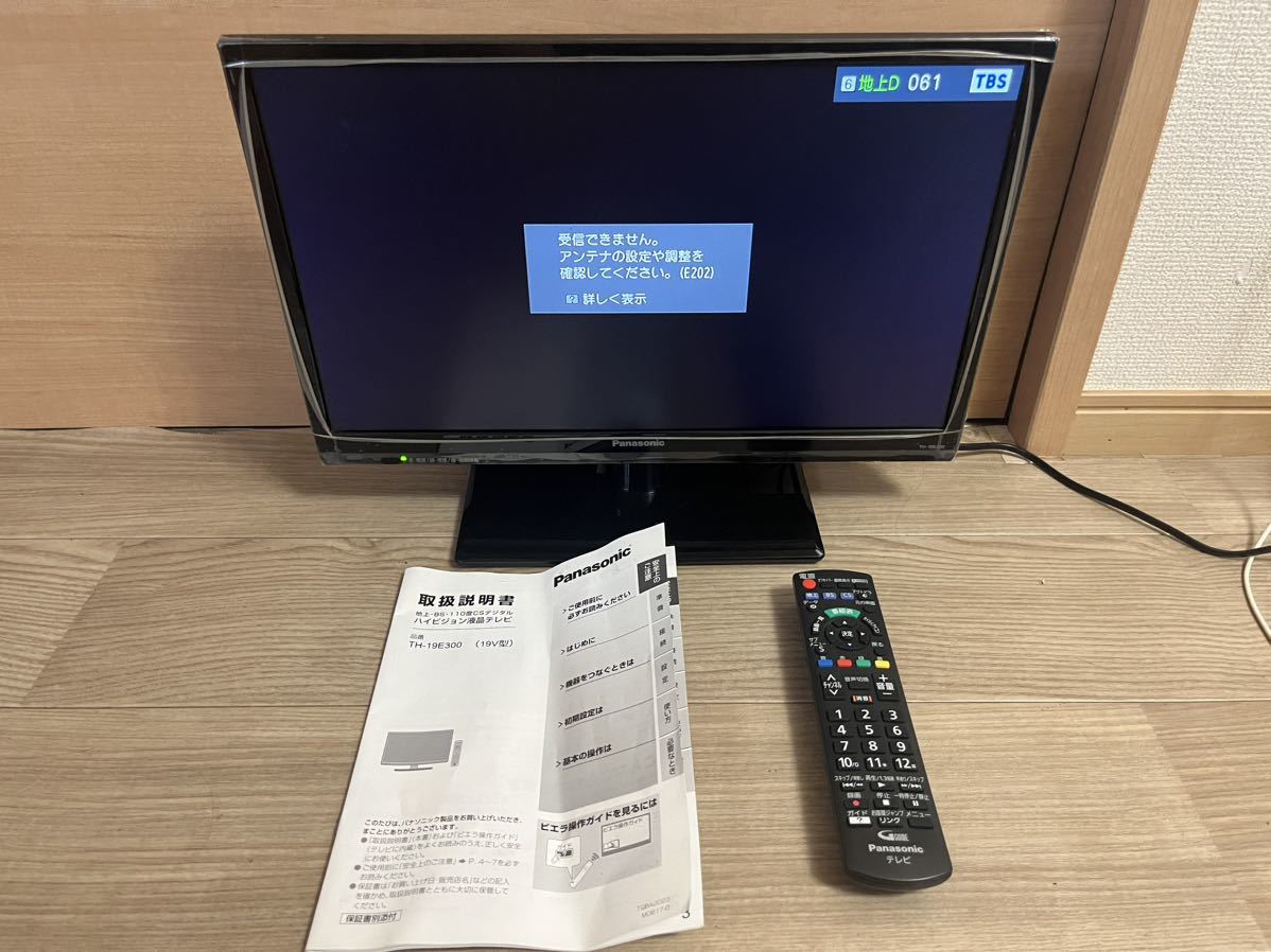 Panasonic パナソニック 液晶テレビ TH-19E300 19インチ 2019年製