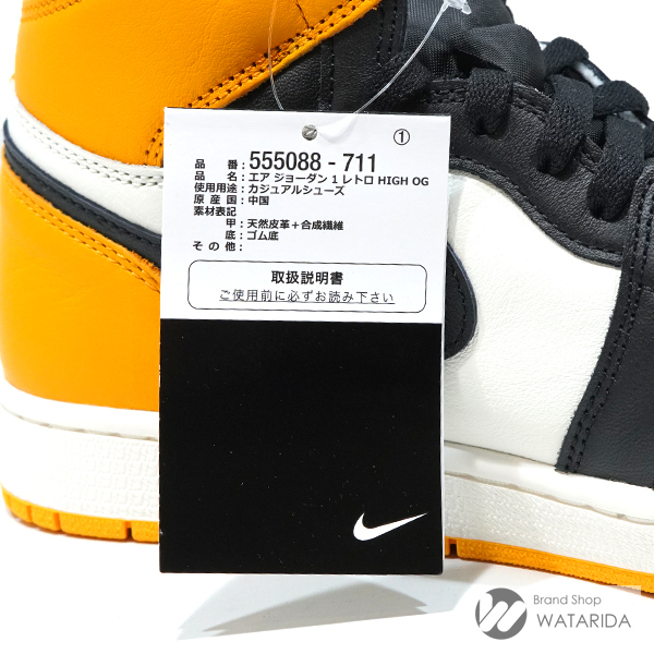 ナイキ NIKE スニーカー AIR JORDAN 1 エアジョーダン RETRO HIGH OG 555088-711 9.5 27.5cm TAXI BLACK SAIL 箱・タグ付_画像7