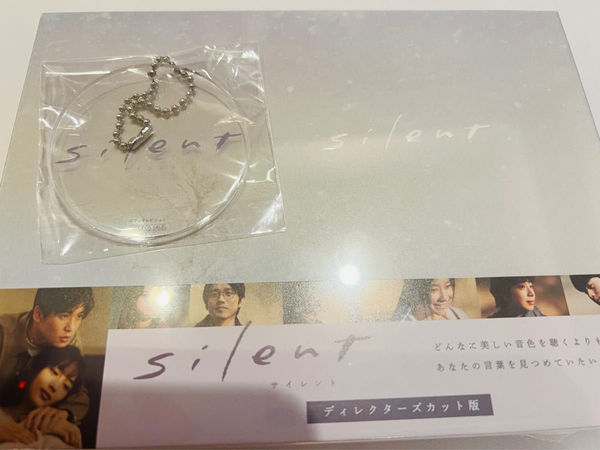 silent ディレクターズカット版 Blu-rayBOX 特典付-