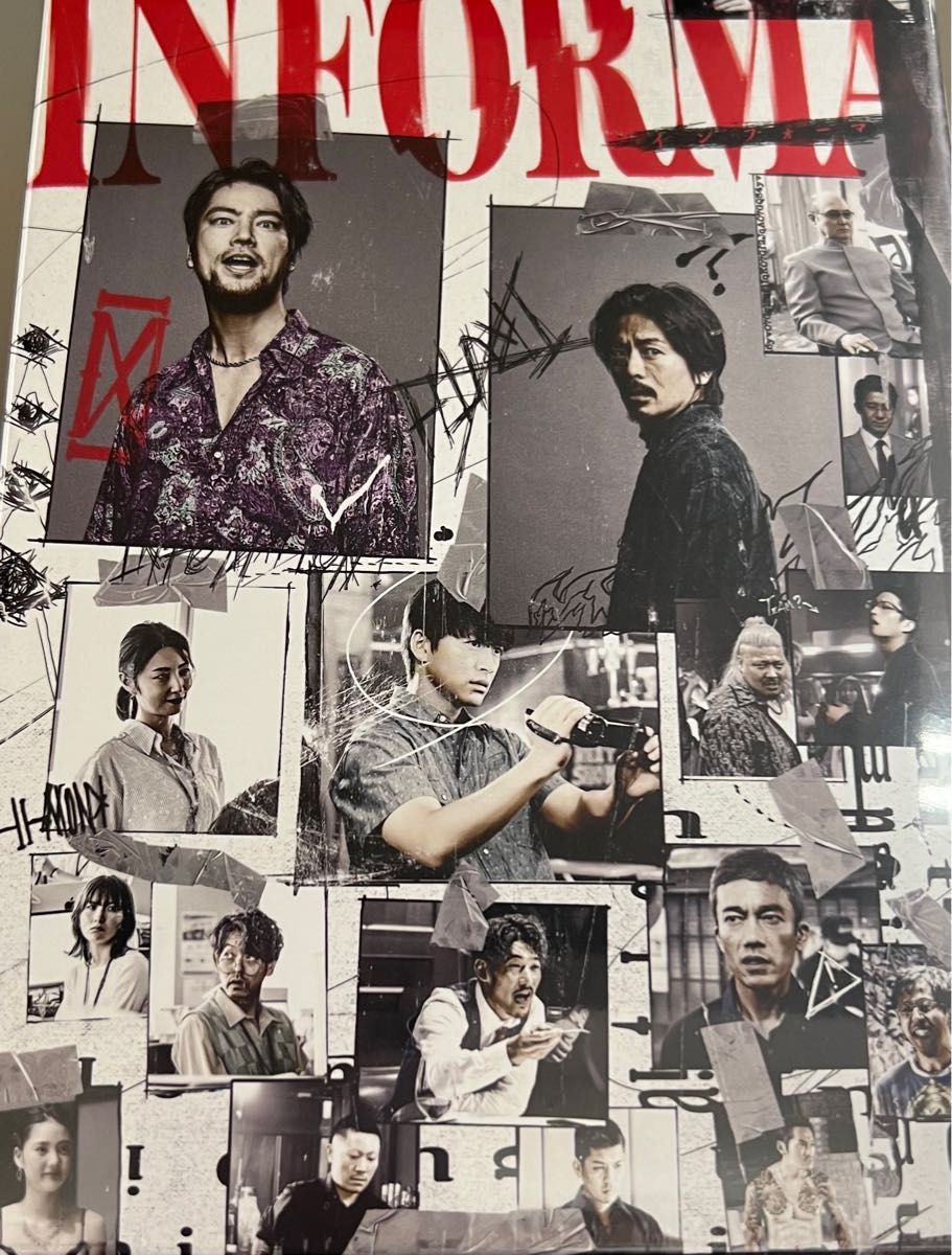 インフォーマ Blu-ray BOX 新品|Yahoo!フリマ(旧PayPayフリマ) インフォーマ Blu-ray BOX 新品|Yahoo!フリマ(旧PayPayフリマ)