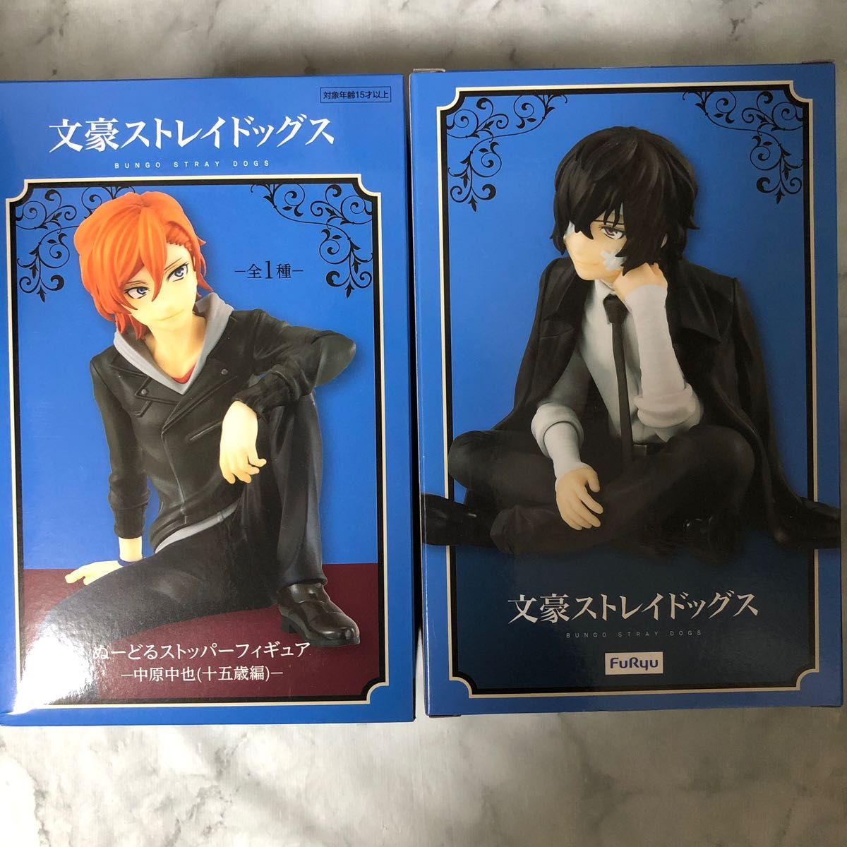 【文豪ストレイドッグス】 ぬーどるストッパーフィギュア 太宰治(十五歳編) & 中原中也(十五歳編) 2点セット