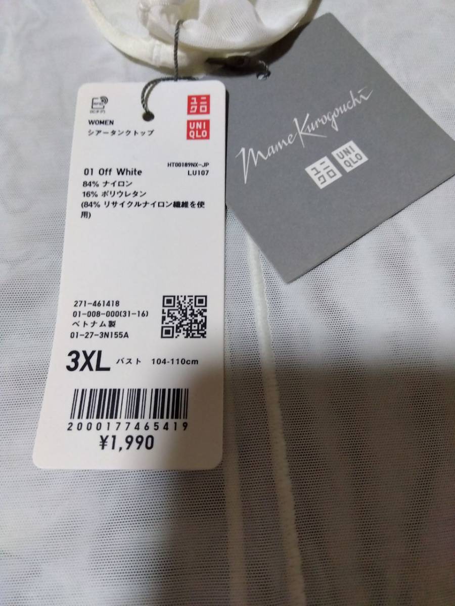 3XL/新品/UNIQLO ユニクロ マメクロゴウチ/レディース シアータンクトップ/白 透け感あり 4Lぐらい 大きいサイズ タンクトップの画像5