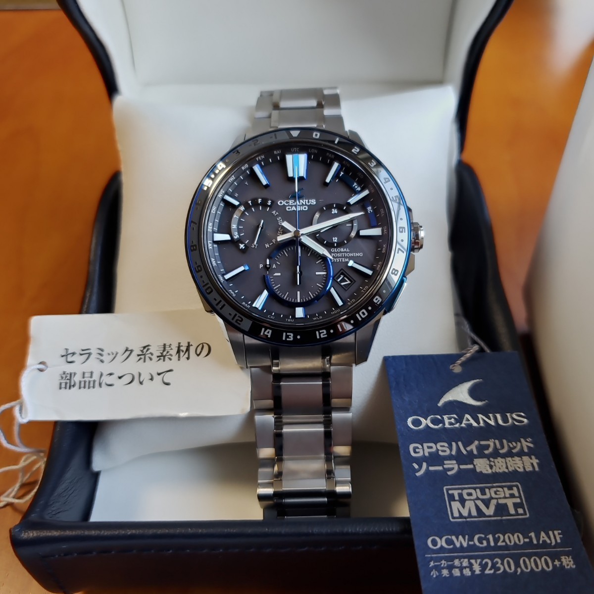 美品 CASIO OCEANUS オシアナスOCW-G1200-1AJF-