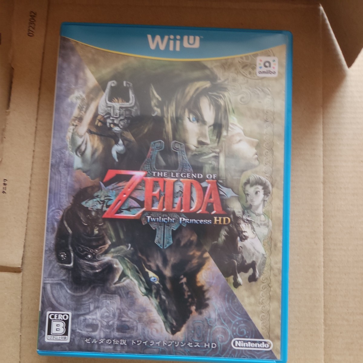 ゼルダの伝説トワイライトプリンセスHD WiiU Nintendo
