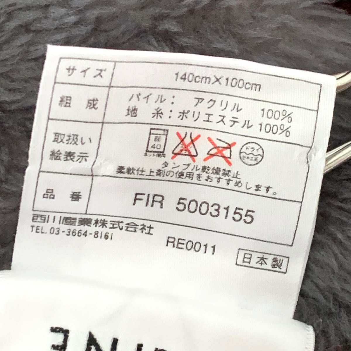 CELINE ハーフブランケット 毛布 膝掛け|Yahoo!フリマ(旧 CELINE ハーフブランケット 毛布 膝掛け|Yahoo!フリマ(旧