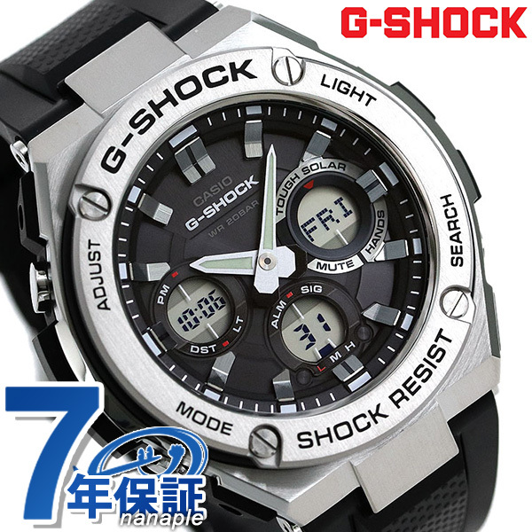 トップ Gスチール G-SHOCK ソーラー Gショック GST-S110-1ADR 腕時計