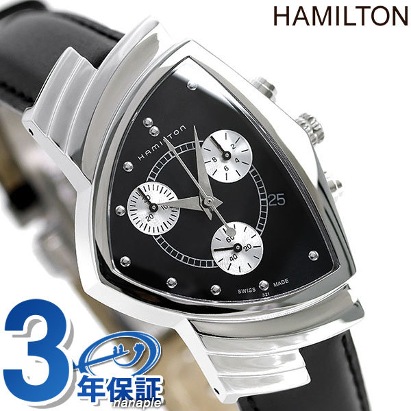 品質のいい ハミルトン ベンチュラ 腕時計 HAMILTON H24412732 時計