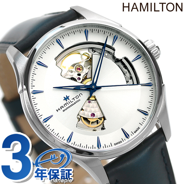 【在庫あり/即出荷可】 ハミルトン 時計 シルバー×ブルー HAMILTON H32675650 自動巻き スイス製 40mm 腕時計 オート オープンハート ジャズマスター メンズ ジャズマスター