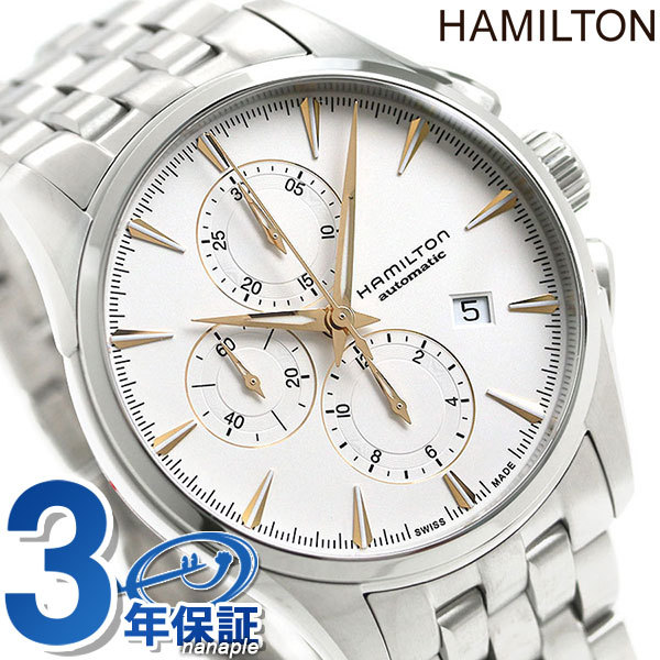 豪奢な オート ジャズマスター 時計 ハミルトン 40mm ブルー HAMILTON