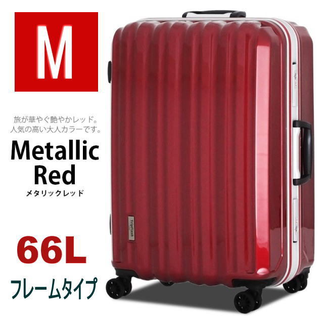 スーツケース mサイズ 中型 大型 軽量 フレーム TSA 4輪 双輪キャスター シフレ 人気 キャリーケース 4泊5泊6泊 メタリック レッド 赤 M504