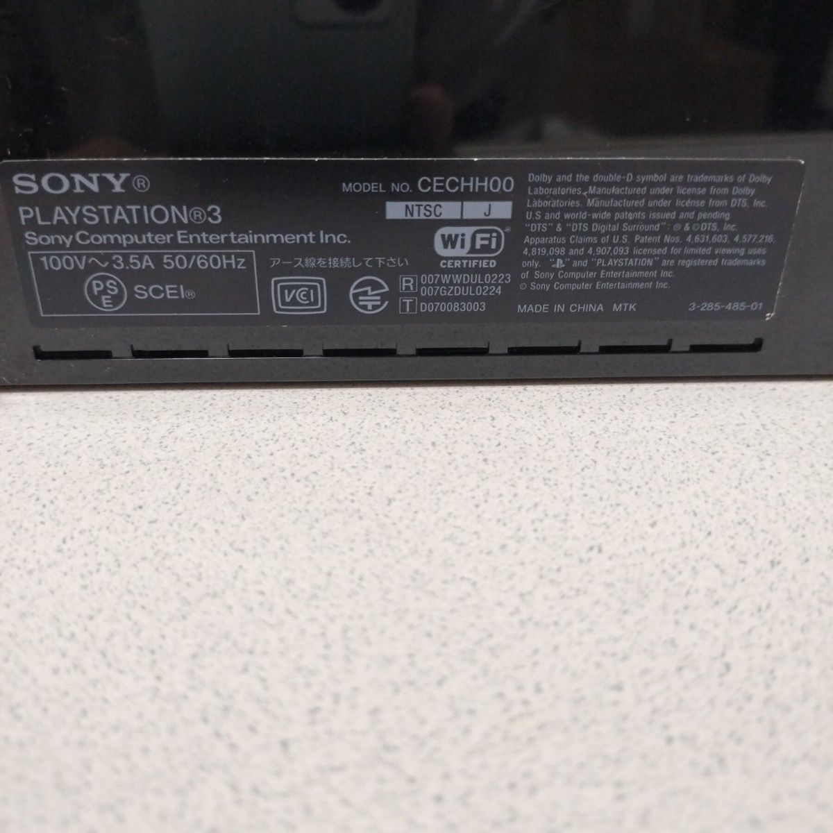 PS3本体 CECHH00 40ギガ|Yahoo!フリマ(旧PayPayフリマ) PS3本体 CECHH00 40ギガ|Yahoo!フリマ(旧PayPayフリマ)