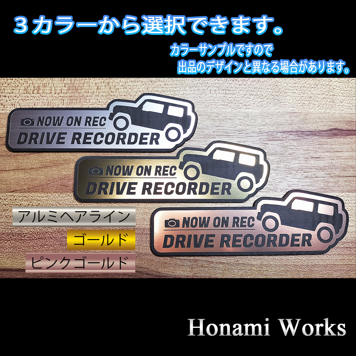 匿名・保障♪ ジムニー JB23 セキュリティ オフロード エンブレム ステッカー 運転席 プレート 防犯 クロスカントリー Jimny_画像4