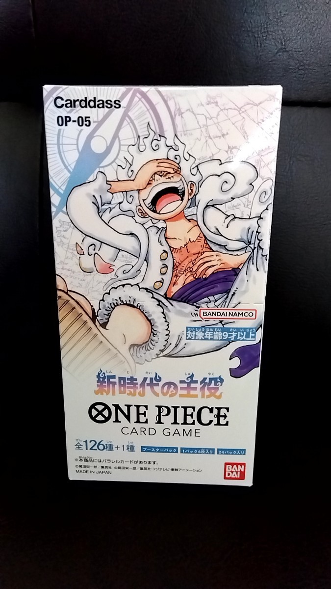 ワンピース新時代の主役カードゲームBOX ONEPIECE 新品未開封商品细节