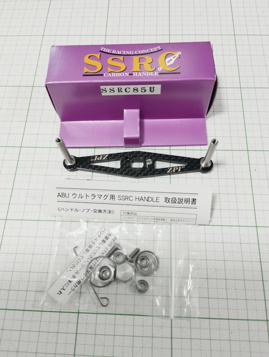 新年の贈り物 アンバサダー ABU 85mm カーボンハンドル SSRC 【3977k