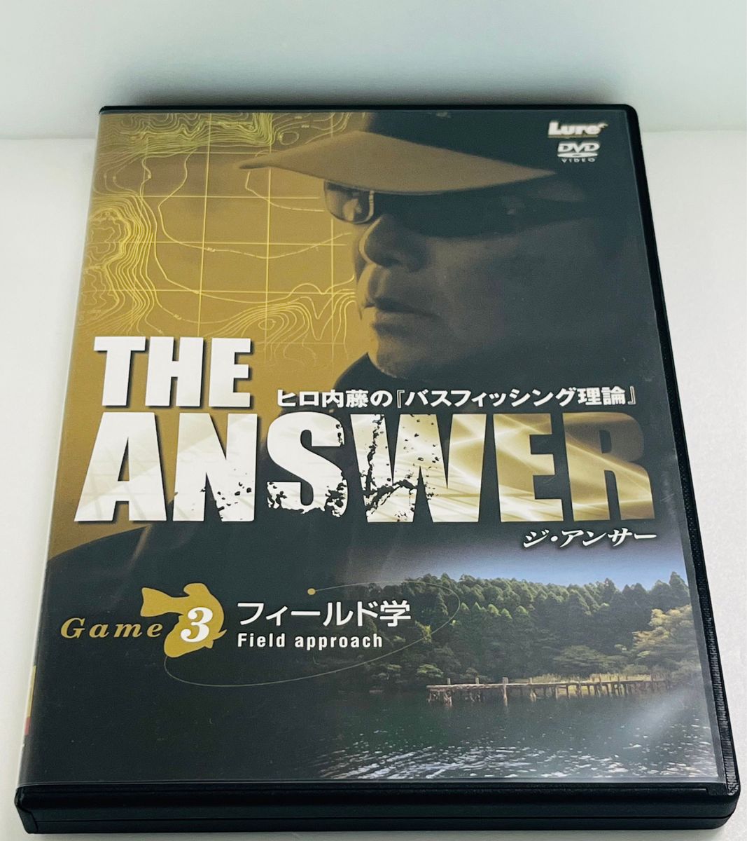 DVD ヒロ内藤のバスフィッシング理論 THE ANSWER Game 3 フィールド学 ジアンサー バス フィッシング 