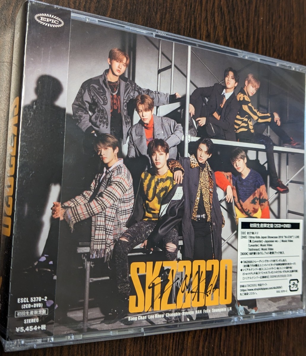 MR 匿名配送 CD Stray Kids SKZ2020 2CD+DVD 初回生産限定盤 ストレイキッズ 4547366444483の画像1