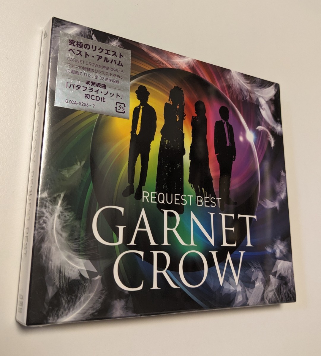 flying 中村由利 GARNET CROW【MM801+EGZ】 – オルゴールギャラリー