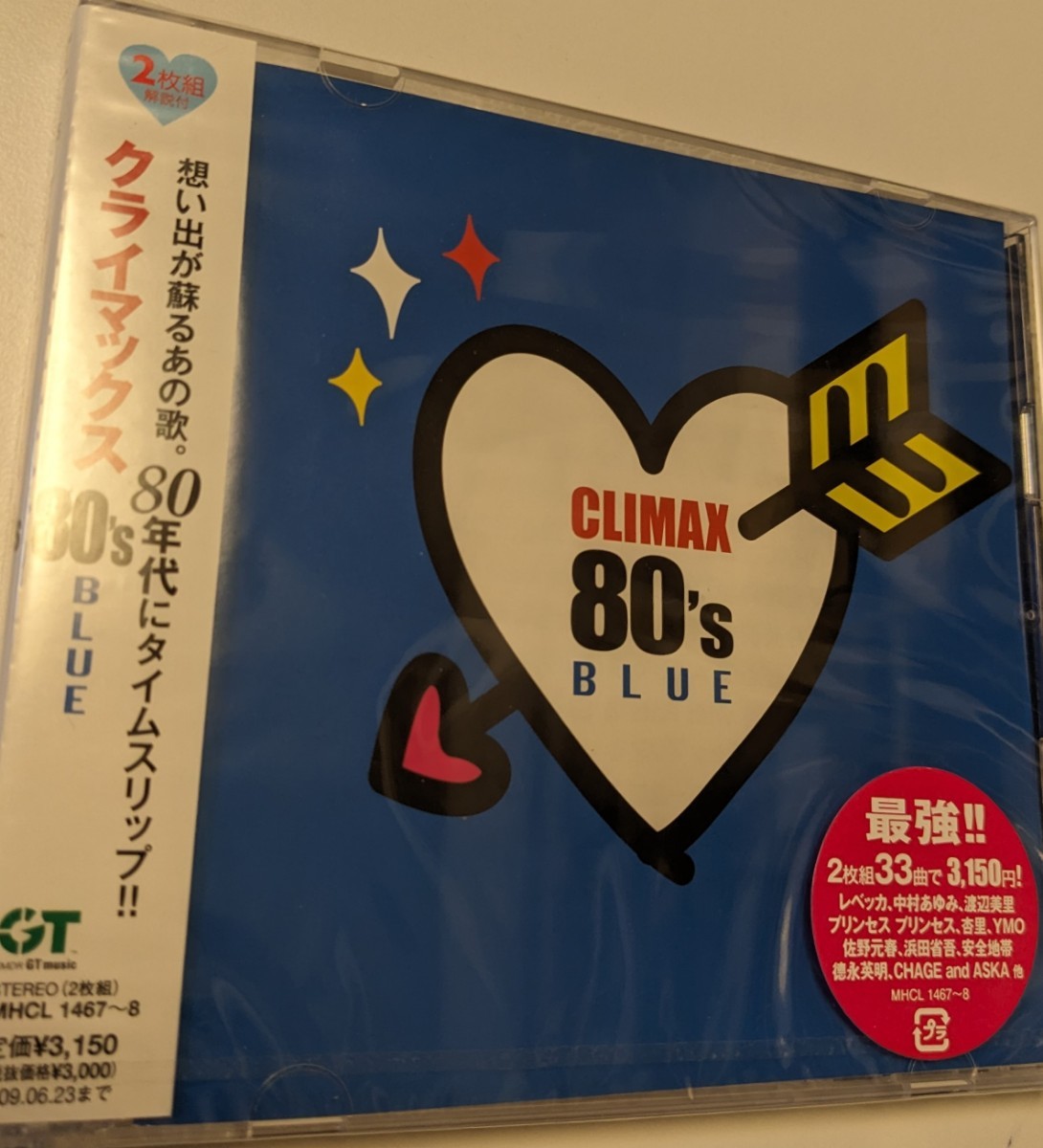 M 匿名配送 クライマックス 80's BLUE 2CD 4582192939895　佐野元春 松田聖子 德永英明 CHAGE and ASKA  YMO ZIGGY　渡辺美里