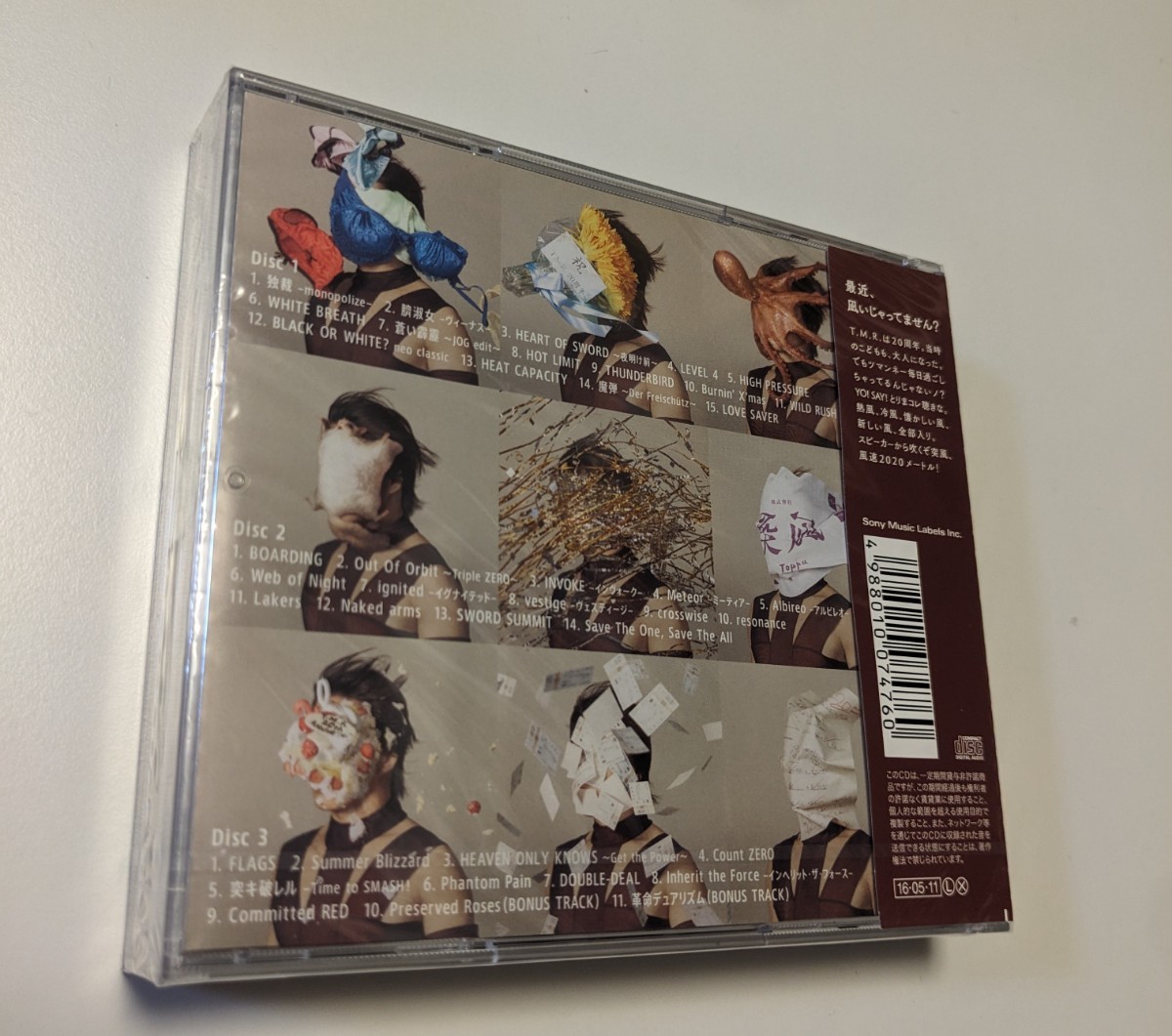 MR 匿名配送 CD T M Revolution 2020 -T M Revolution ALL TIME MR 匿名配送 CD T M Revolution 2020 -T M Revolution ALL TIME