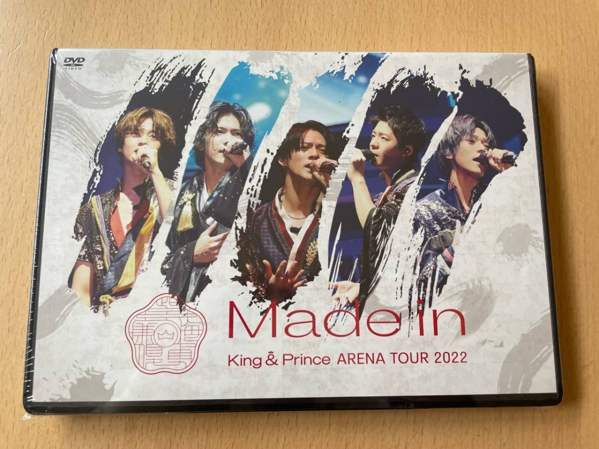 M 匿名配送 2DVD King & Prince ARENA TOUR 2022 Made in 通常盤 キンプリ 4988031559215_画像1