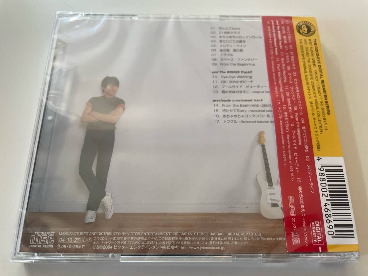 M 匿名配送 CD 野村義男 待たせてSorry FINAL edition 4988002468690