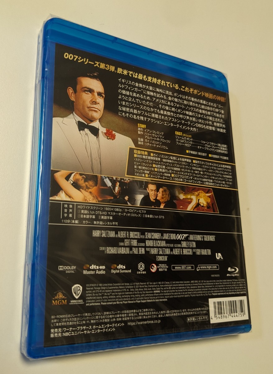 M 匿名配送 Blu-ray 007/ゴールドフィンガー ブルーレイ 4548967444759