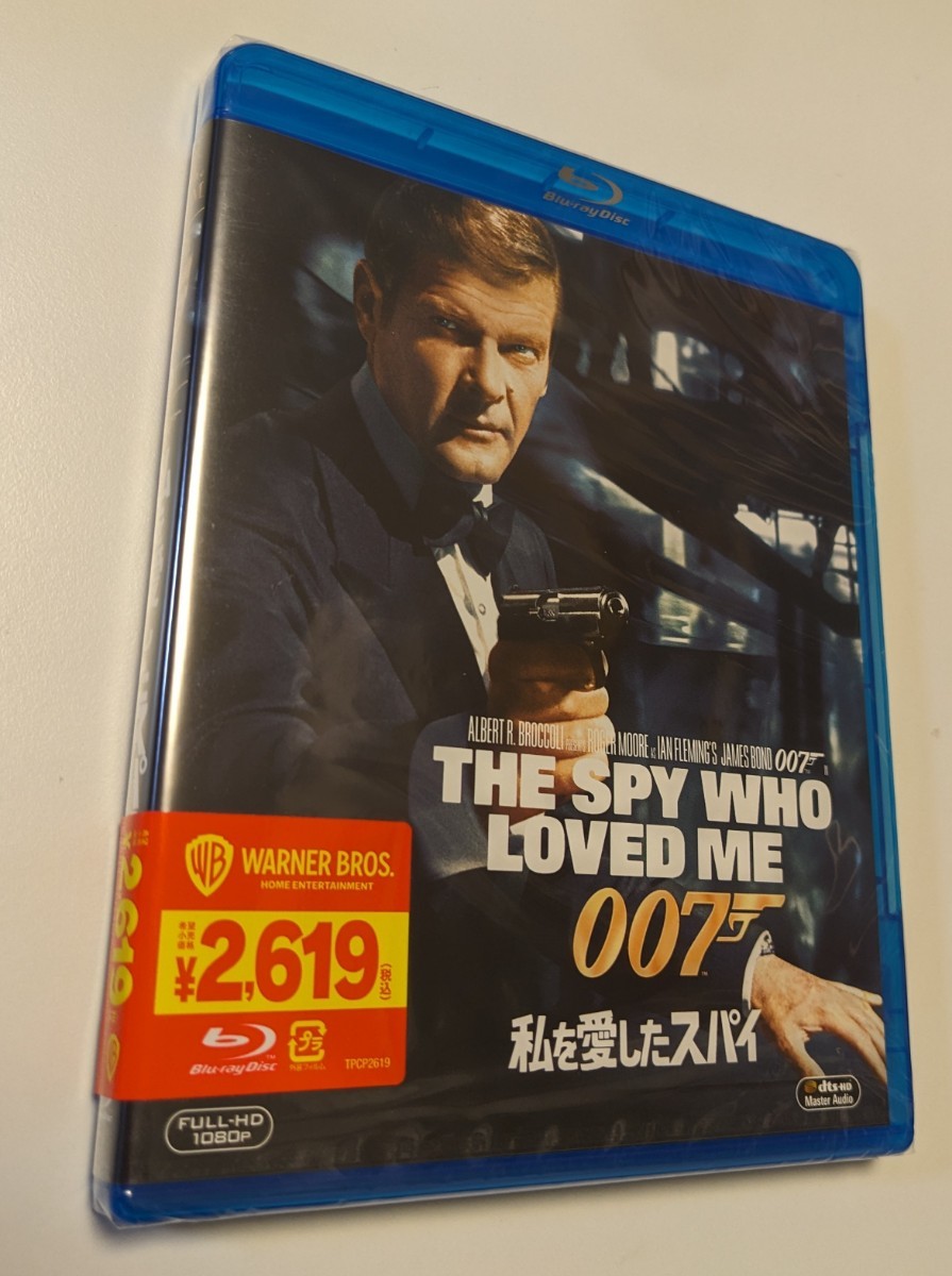 MR 匿名配送 Blu-ray 007/私を愛したスパイ ブルーレイ ロジャー・ムーア 4548967445022